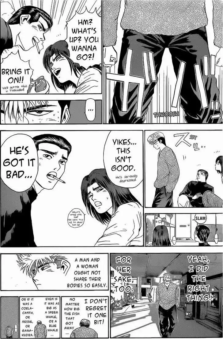 Shounan Junai Gumi Chapter 246 15